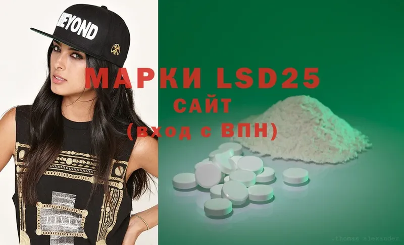 Купить закладку Каменск-Шахтинский COCAIN  LSD-25  Канабис  OMG рабочий сайт  Галлюциногенные грибы  Мефедрон 