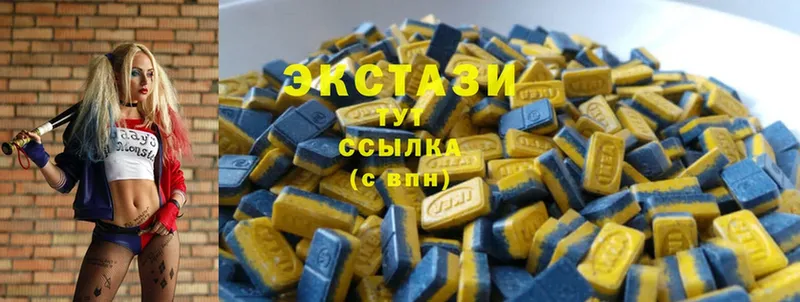 Ecstasy диски  купить  цена  Каменск-Шахтинский 