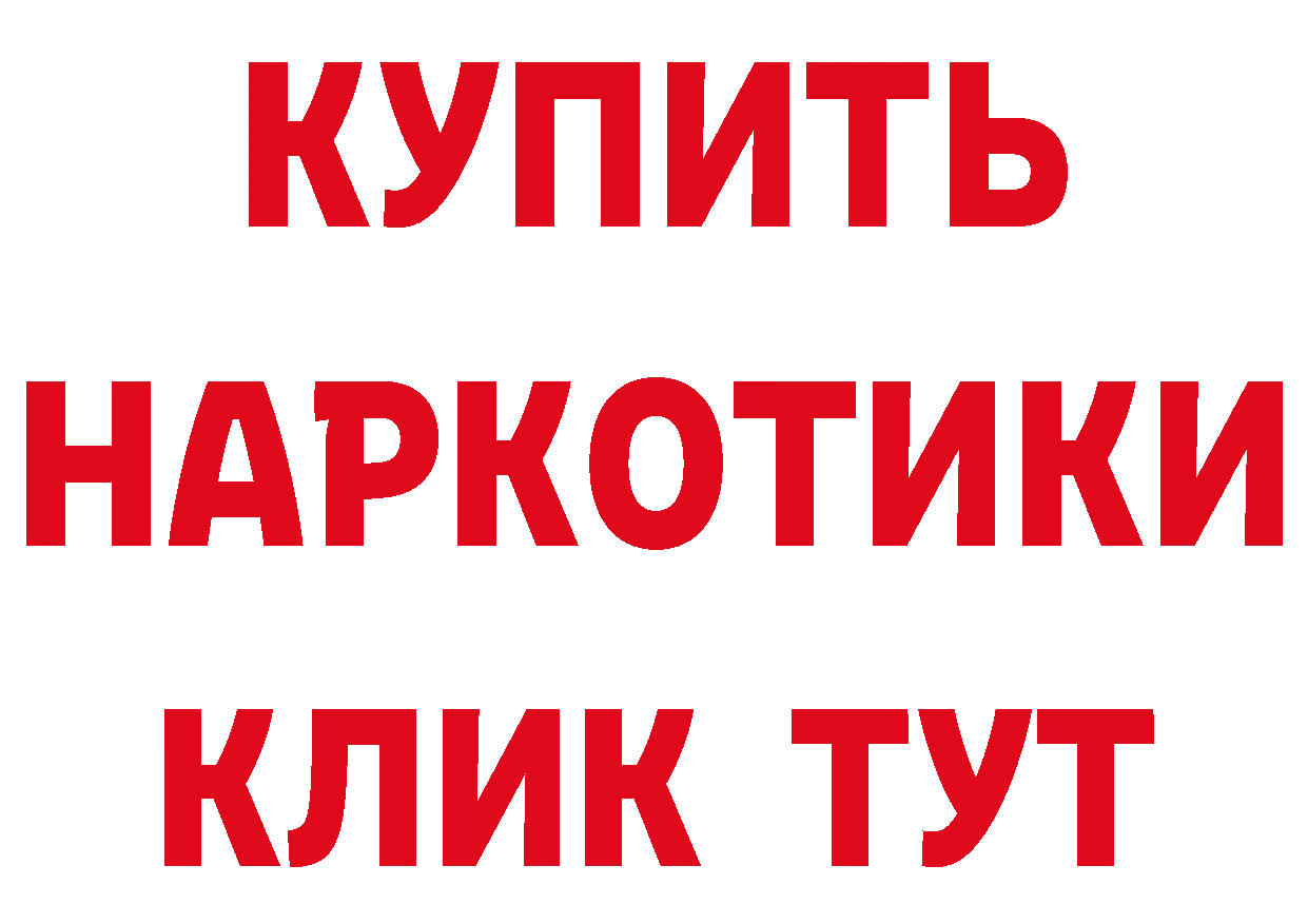 Кетамин ketamine как войти это МЕГА Каменск-Шахтинский